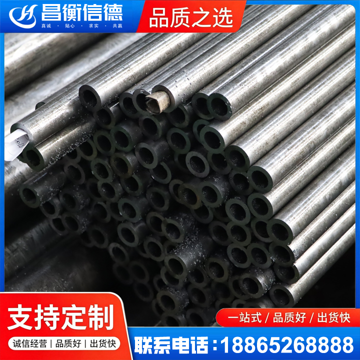 榆次GCr15精密钢管