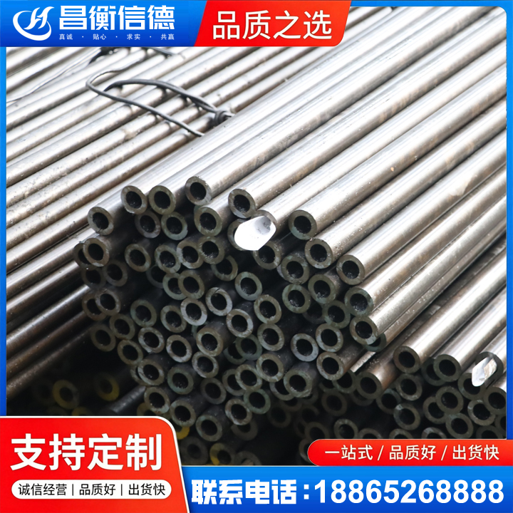 榆次液压油缸用精密钢管