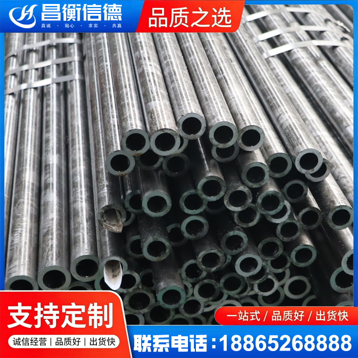 榆次45#精密钢管