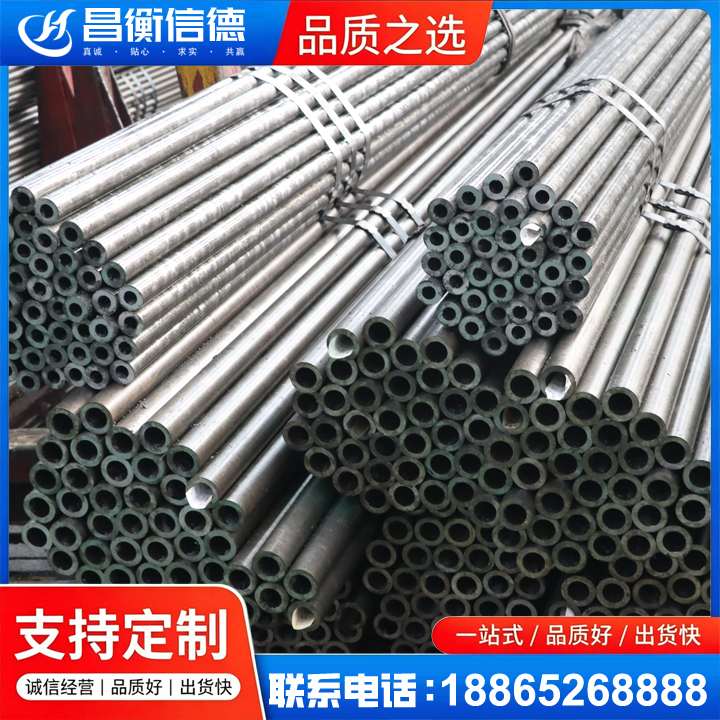 榆次光亮精密钢管